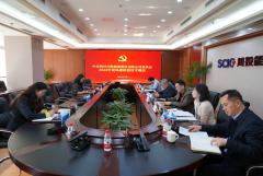 川投能源黨委召開(kāi)2024年度全面從嚴(yán)治黨、黨風(fēng)廉政建設(shè)專(zhuān)題會(huì)